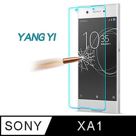 YANGYI揚邑-SONY Xperia XA1 5吋 防爆防刮防眩弧邊 9H鋼化玻璃保護貼膜