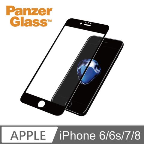 PanzerGlass  iPhone 6/6s/7/8 3D耐衝擊高透鋼化玻璃保護貼-黑