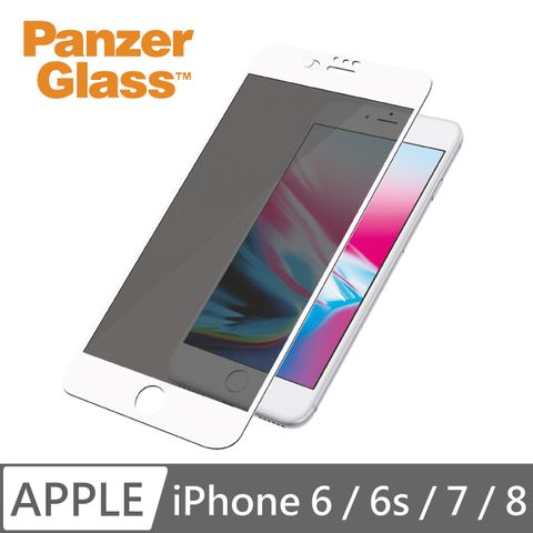 PG iPhone 6/6s/7/8 神鬼駭客(防窺+防駭+耐衝擊)2.5D鋼化玻璃保護貼-白