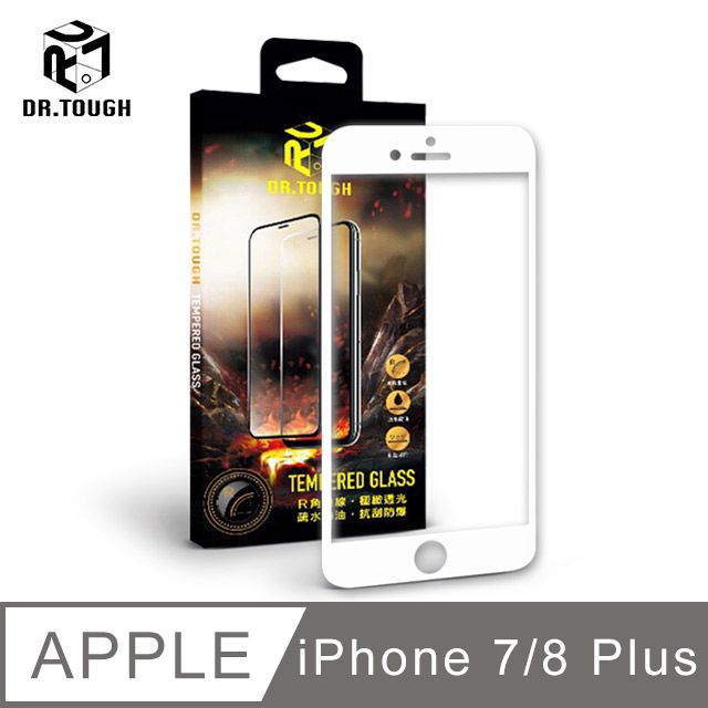 DR.TOUGH   iPhone 8/7 Plus 3D 滿版強化版玻璃保護貼-白色