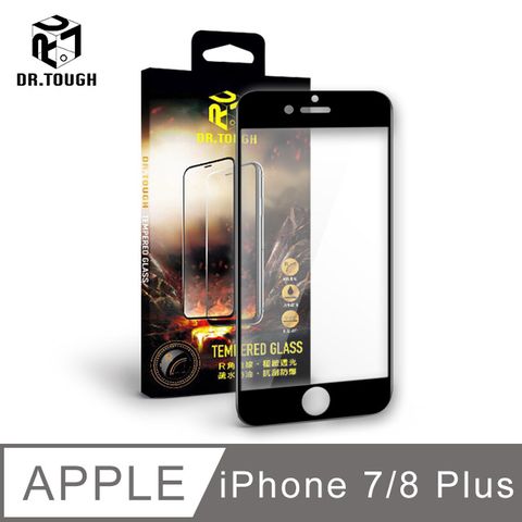 Dr.TOUGH 硬博士 iPhone 8/7 Plus 2.5D滿版強化版玻璃保護貼(霧面)-黑色for iPhone 8/7 Plus● R角曲線 極緻透光