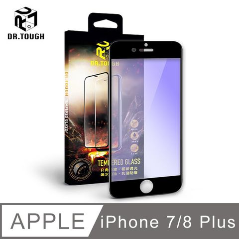Dr.TOUGH 硬博士 iPhone 8/7 Plus 2.5D滿版強化版玻璃保護貼(抗藍光)-黑色for iPhone 8/7 Plus● R角曲線 極緻透光