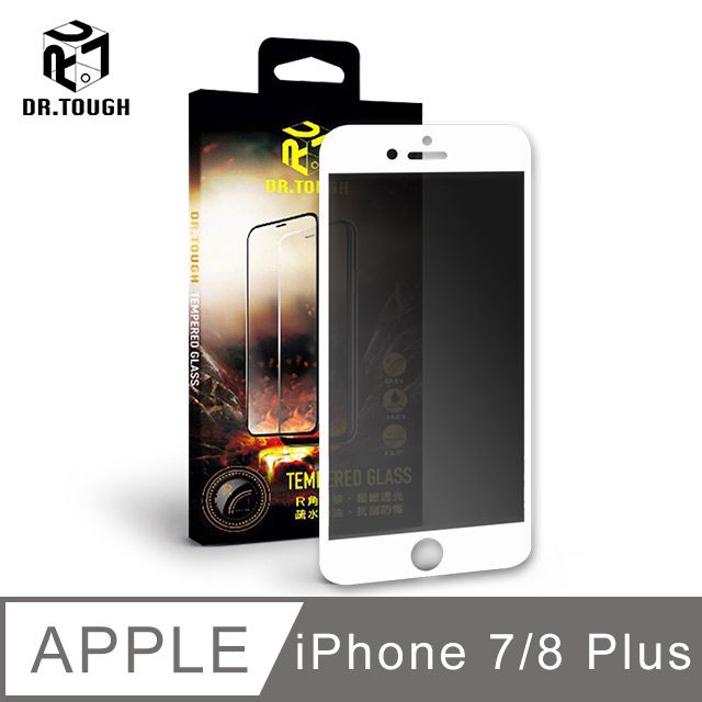 DR.TOUGH   iPhone 8/7 Plus 2.5D滿版強化版玻璃保護貼(防窺)-白色