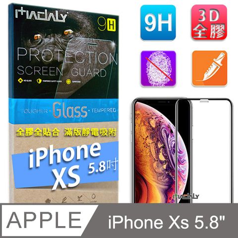 MADALY for iPhoneXs 5.8吋 3D曲面滿版大視窗 防塵 隱形冷雕全膠全貼合9H美國康寧鋼化玻璃螢幕保護貼