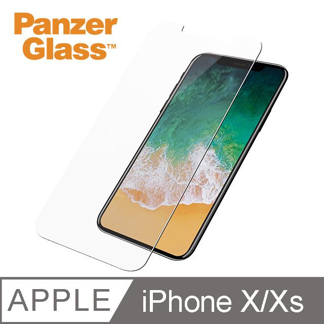 PanzerGlass  iPhone X/ Xs 小版耐衝擊高透鋼化玻璃保護貼