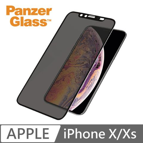 PG iPhone X/Xs 神鬼駭客(防窺+防駭+耐衝擊)2.5D鋼化玻璃保護貼-黑