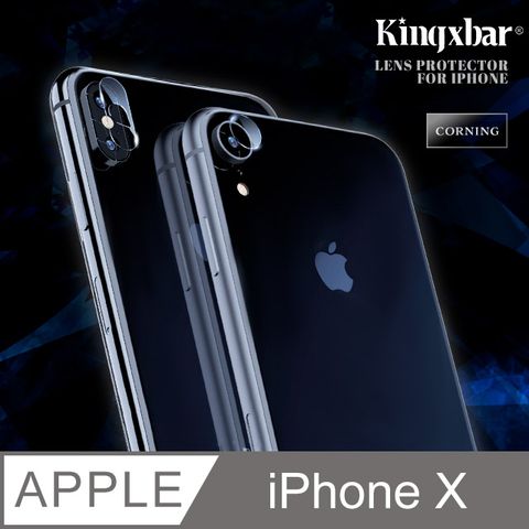 Kingxbar 康寧玻璃 iPhone X 鏡頭保護貼 iX 鋼化膜 鏡頭貼 鏡頭玻璃貼