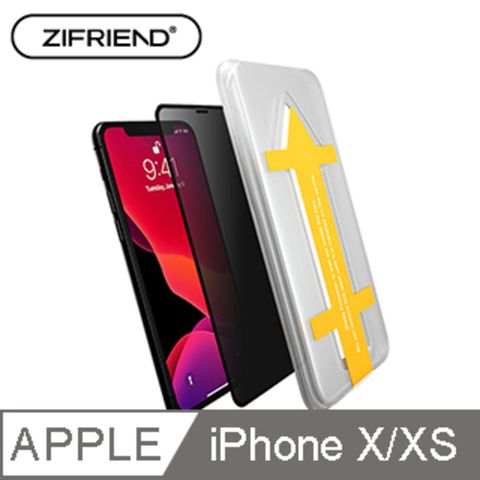 ZIFRIEND Easy App 零失敗3D滿版防窺玻璃保護貼 iPhone X/XS 黑 / ZFP-IXXSBK &lt;任2件88折&gt;