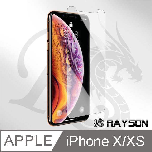  iPhoneX保護貼 iPhoneXS保護貼 iPhone X XS 保護貼 非滿版 半屏 透明 高清 手機9H保護貼 螢幕保護貼 iPhoneXiPhoneXS鋼化膜 玻璃保護貼