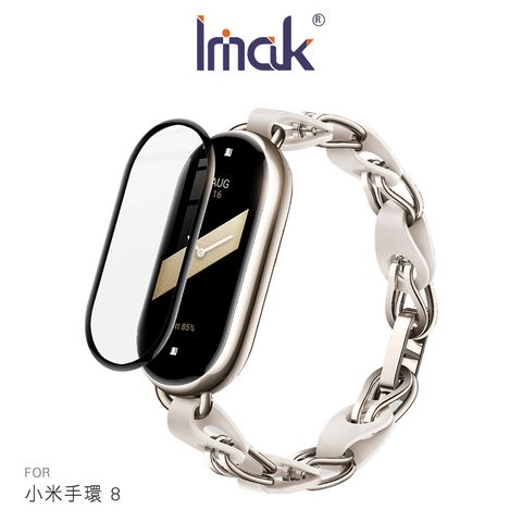 Imak 小米手環 8 手錶保護膜