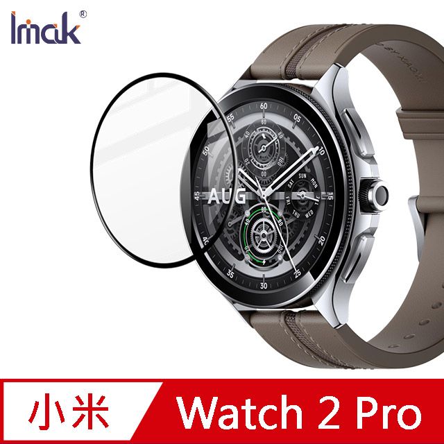  Imak 小米 Watch 2 Pro 手錶保護膜