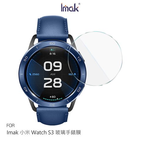 Imak 小米 Watch S3 玻璃手錶膜