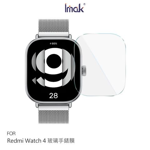 Imak Redmi 紅米 Watch 4 玻璃手錶膜