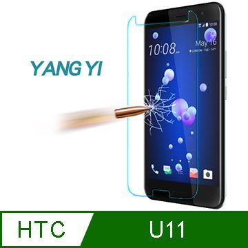 YANGYI揚邑-HTC U11 5.5吋 防爆防刮防眩弧邊 9H鋼化玻璃保護貼膜9H 超強硬度 DIY輕鬆貼合