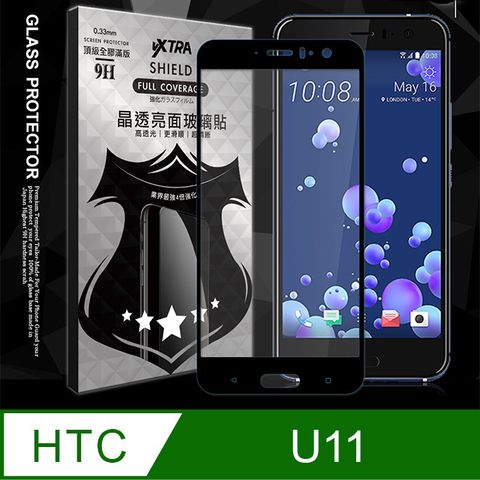 VXTRA 全膠貼合 HTC U11 滿版疏水疏油9H鋼化頂級玻璃膜(黑) 玻璃保護貼