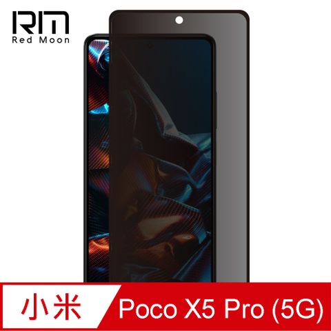 POCO X50 Pro 5G9H防窺玻璃保貼