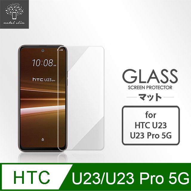 Metal-Slim HTC U23/U23 Pro 5G 9H鋼化玻璃保護貼