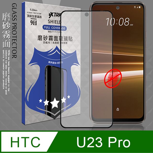 VXTRA 飛創  全膠貼合 HTC U23 Pro 霧面滿版疏水疏油9H鋼化頂級玻璃膜(黑) 玻璃保護貼