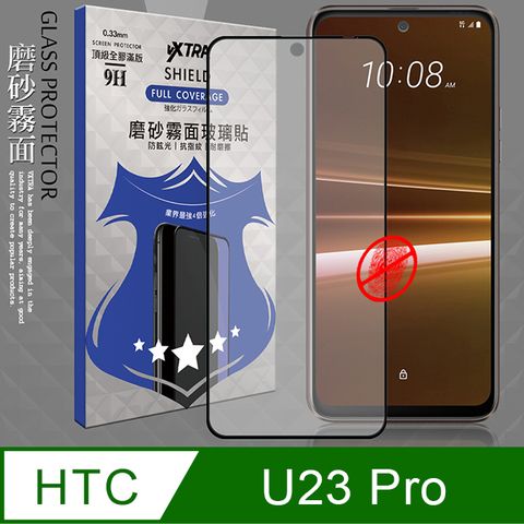 VXTRA 飛創 全膠貼合 HTC U23 Pro 霧面滿版疏水疏油9H鋼化頂級玻璃膜(黑) 玻璃保護貼