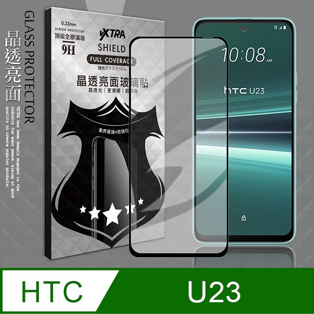 VXTRA 飛創  全膠貼合  HTC U23 滿版疏水疏油9H鋼化頂級玻璃膜(黑)  玻璃保護貼