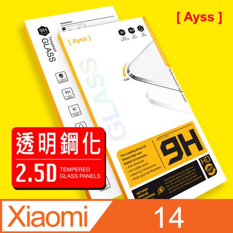 Ayss Xiaomi 小米 14 6.36吋 2024  專用 超好貼鋼化玻璃保護貼