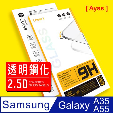 Ayss Samsung Galaxy A35 A55 6.6吋 2024  專用 超好貼鋼化玻璃保護貼