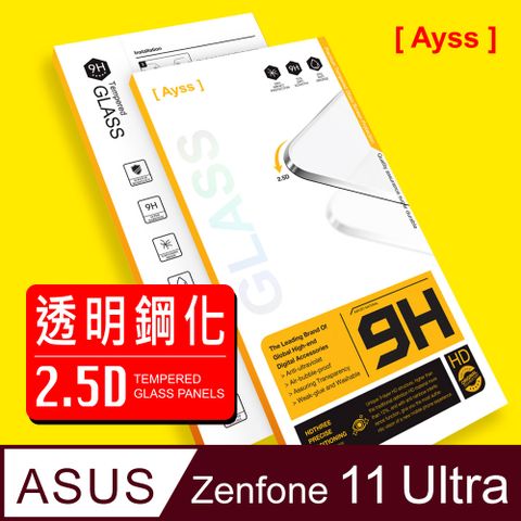 Ayss ASUS Zenfone 11 Ultra 6.78吋 2024  專用 超好貼鋼化玻璃保護貼