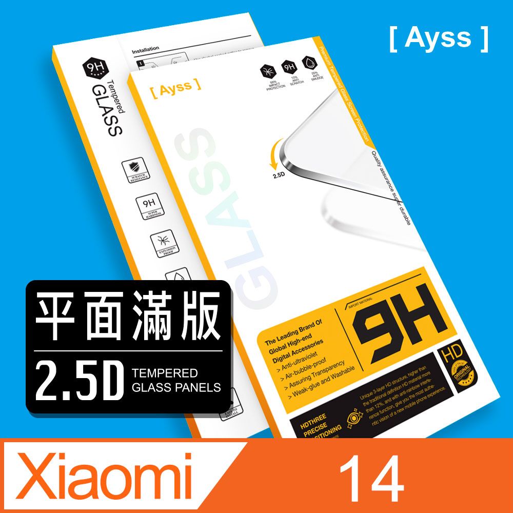 Ayss Ayss Xiaomi 小米 14 6.36吋 2024  專用 超好貼滿版鋼化玻璃保護貼