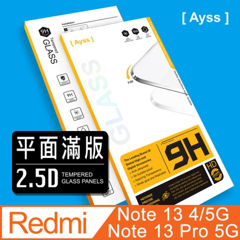 Redmi 紅米 Note 13/13 5G/13 Pro 5G 6.67吋 2024超好貼滿版鋼化玻璃保護貼滿板貼合 防摔耐刮