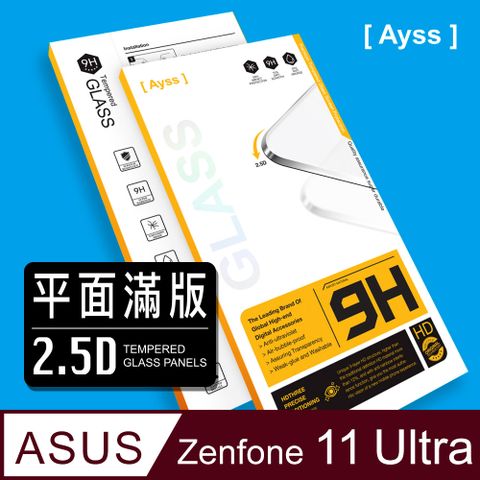 Ayss Ayss ASUS Zenfone 11 Ultra 6.78吋 2024  專用 超好貼滿版鋼化玻璃保護貼