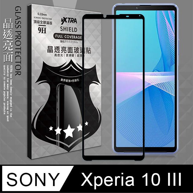 VXTRA 飛創  全膠貼合 SONY Xperia 10 III 5G 滿版疏水疏油9H鋼化頂級玻璃膜(黑) 玻璃保護貼