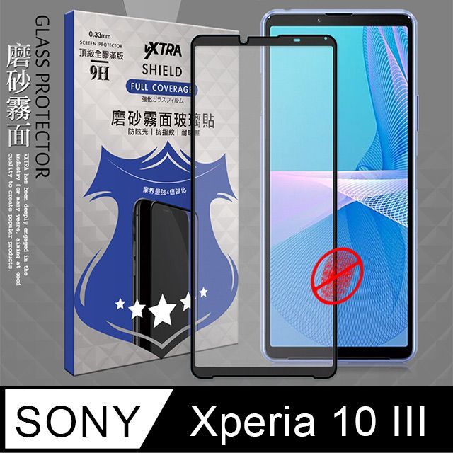 VXTRA 飛創  全膠貼合 SONY Xperia 10 III 5G 霧面滿版疏水疏油9H鋼化頂級玻璃膜(黑) 玻璃保護貼