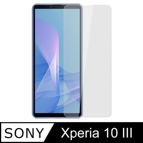 【Ayss】SONY Xperia 10 III/5G/6.0吋/2021手機玻璃保護貼/鋼化玻璃膜/平面全透明/全滿膠