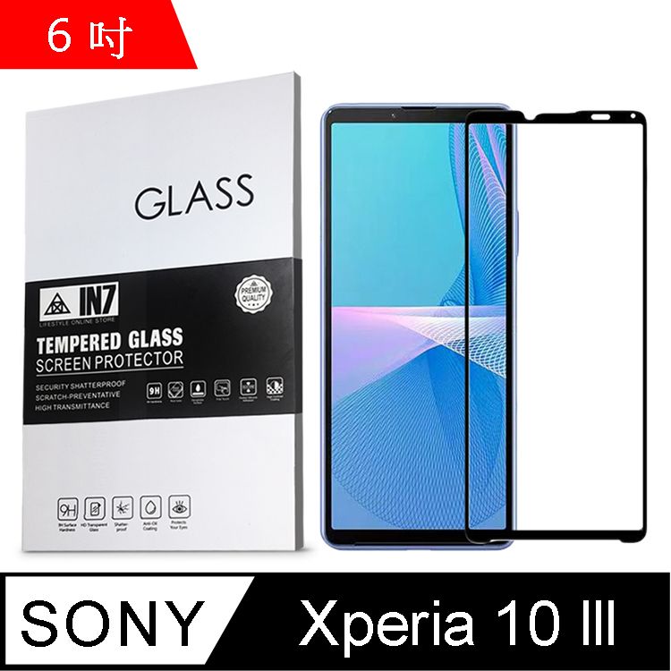 IN7  SONY Xperia 10 IlI (6吋) 高清 高透光2.5D滿版9H鋼化玻璃保護貼 疏油疏水 鋼化膜-黑色