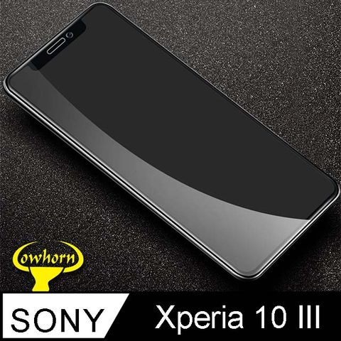 ✪Sony Xperia 10 III 2.5D曲面滿版 9H防爆鋼化玻璃保護貼 黑色✪