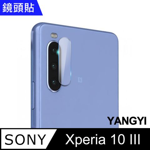 YANG YI 揚邑 Sony Xperia 10 III 防爆防刮弧邊 9H鏡頭鋼化玻璃膜保護貼