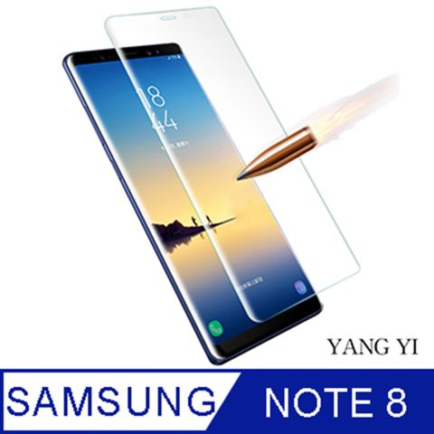 全覆蓋鋼化玻璃 輕鬆完美貼合【YANGYI揚邑】Samsung Galaxy Note 8 6.3吋 滿版鋼化玻璃膜3D曲面防爆抗刮保護貼