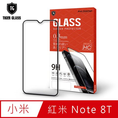 滿版全膠 輕薄無感T.G MI 紅米 Note 8T高清滿版鋼化膜手機保護貼(防爆防指紋)