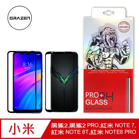 Redmi 紅米 【格森GRAZEN】小米 熱銷機型 保護貼滿版(黑)鋼化玻璃