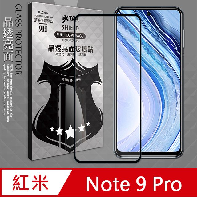 VXTRA 飛創  全膠貼合  紅米Redmi Note 9 Pro  滿版疏水疏油9H鋼化頂級玻璃膜(黑) 玻璃保護貼