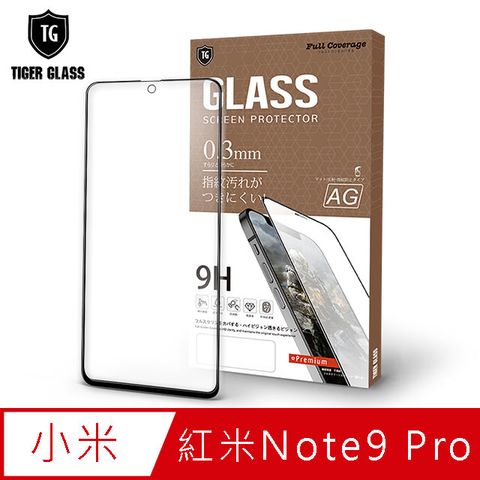 磨砂細緻手感 絕佳遊戲體驗T.G MI 紅米 Note 9 Pro電競霧面9H滿版鋼化玻璃保護貼(防爆防指紋)