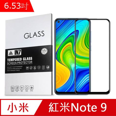 IN7 紅米Note9 (6.53吋) 高清 高透光2.5D滿版9H鋼化玻璃保護貼 疏油疏水 鋼化膜-黑色
