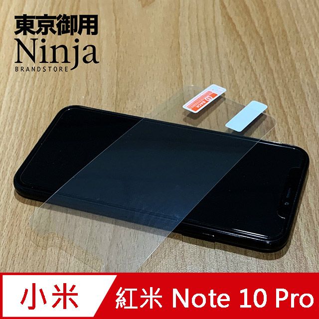 Ninja 東京御用 Xiaomi紅米 Note 10 Pro (6.67吋)專用高透防刮無痕螢幕保護貼