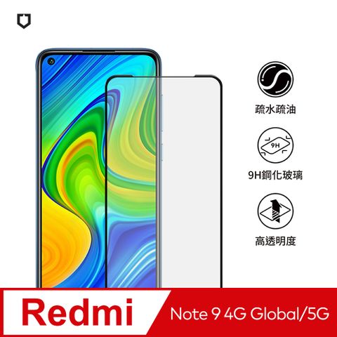 【犀牛盾】紅米 Note 9 (4G Global/5G) (6.53吋) 9H 3D玻璃保護貼(滿版)