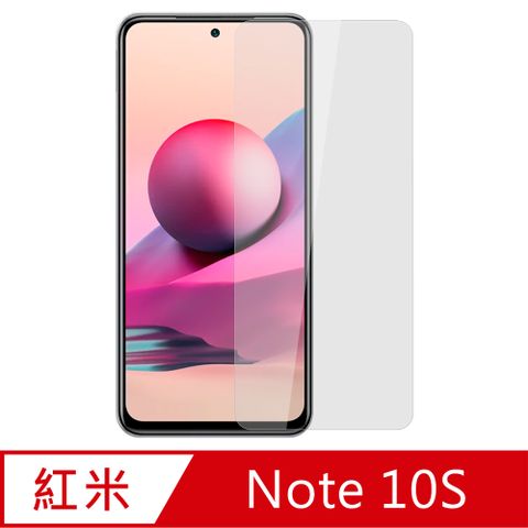 【Ayss】紅米 Note 10S/4G/6.43吋/2021/手機玻璃保護貼/鋼化玻璃膜/平面全透明/全滿膠