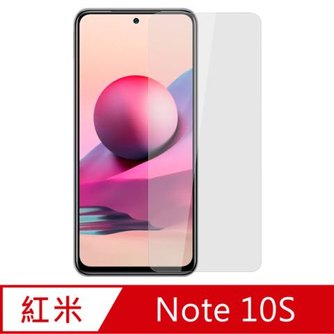 Ayss 紅米 Note 10S/4G/6.43吋/2021/  專用 超好貼鋼化玻璃保護貼