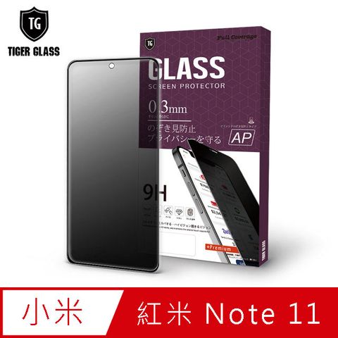 T.G MI 紅米 Note 11 5G防窺滿版鋼化膜手機保護貼(防爆防指紋)