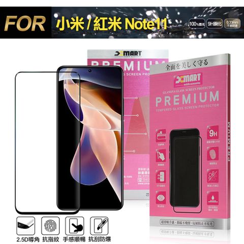 Redmi 紅米 Xmart for 小米  Note 11 超透滿版 2.5D 鋼化玻璃貼-黑