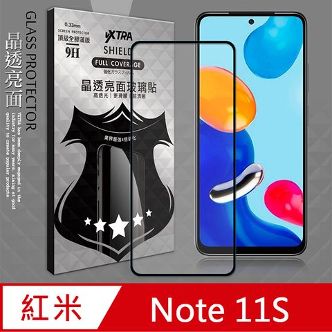 VXTRA 飛創 全膠貼合 紅米Redmi Note 11S  滿版疏水疏油9H鋼化頂級玻璃膜(黑) 玻璃保護貼