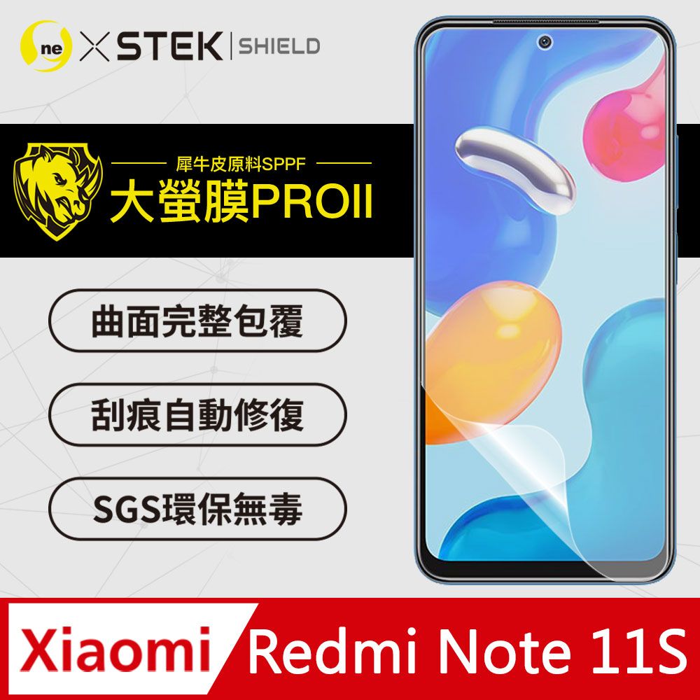 RHINO 犀牛 XiaoMi 紅米Note 11S 螢幕保護貼 大螢膜PRO全新改版大升級頂級精品汽車界包膜原料皮使用更高級+更美觀+更好貼